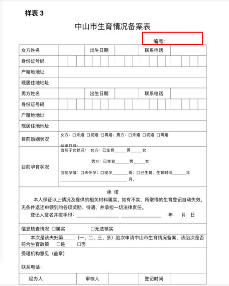 微信图片_20210712111706.png