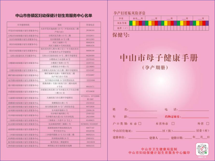 微信图片_20210712111711.png