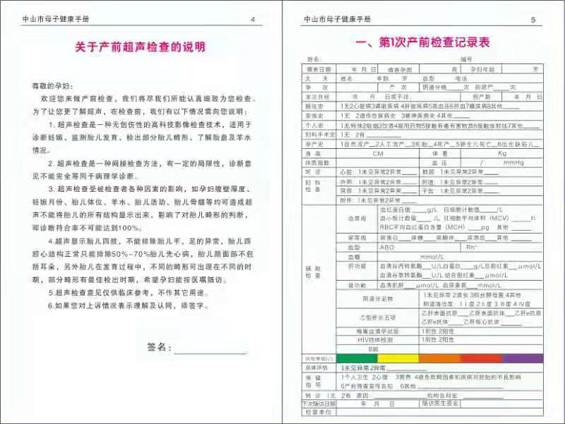 微信图片_20210712111714.png
