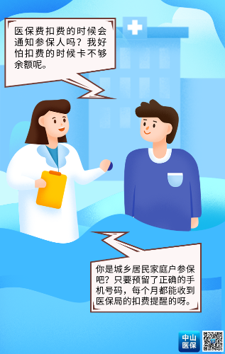 默认标题_手机海报_2021-08-14-0 (1).png