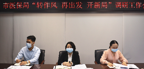 已编辑图片