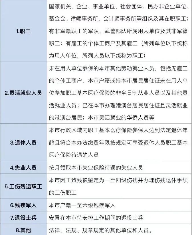 微信图片_20211206112720.jpg