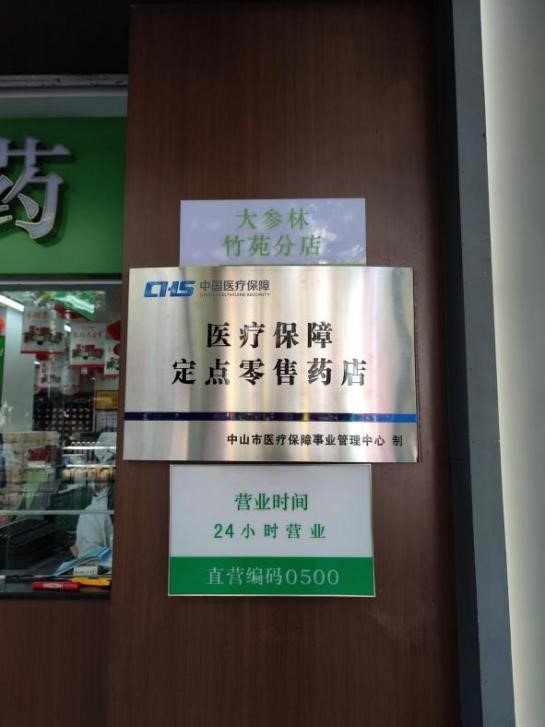 挂牌1.jpg
