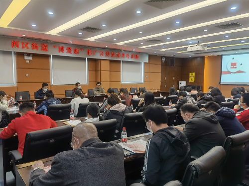 西区.jpg