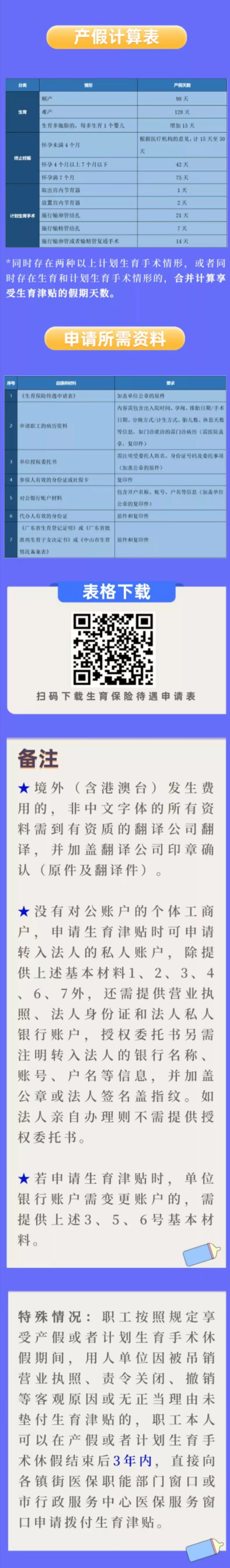 微信图片_嗯嗯.jpg