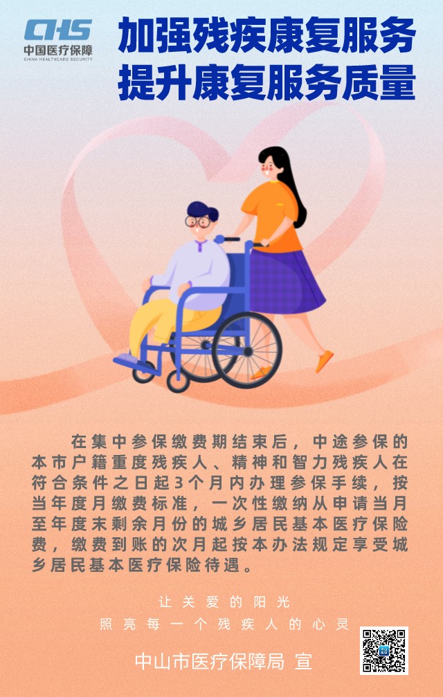 默认标题_竖版海报_2022-05-11+16_36_35.jpeg
