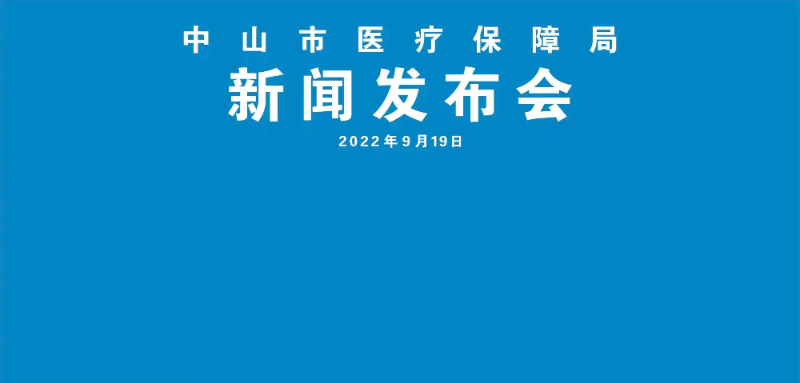 微信图片_20220918200210.jpg