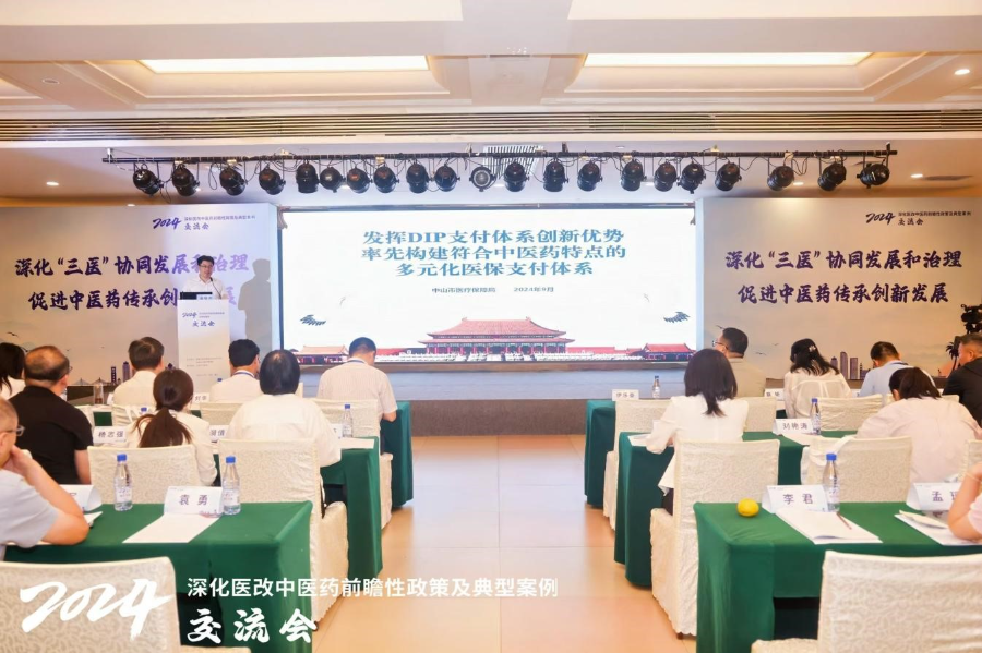 现场.jpg