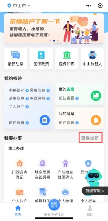 自动转存图片