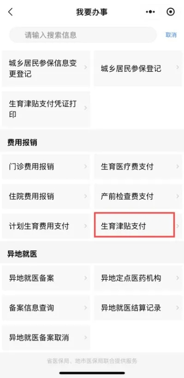 自动转存图片