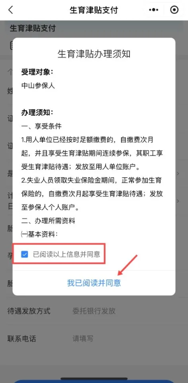 自动转存图片