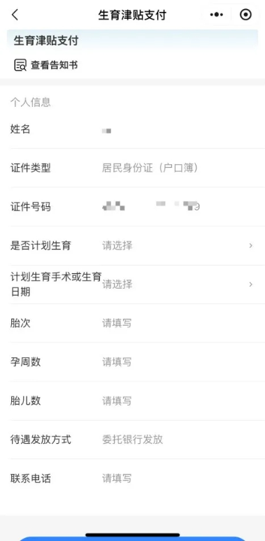 自动转存图片