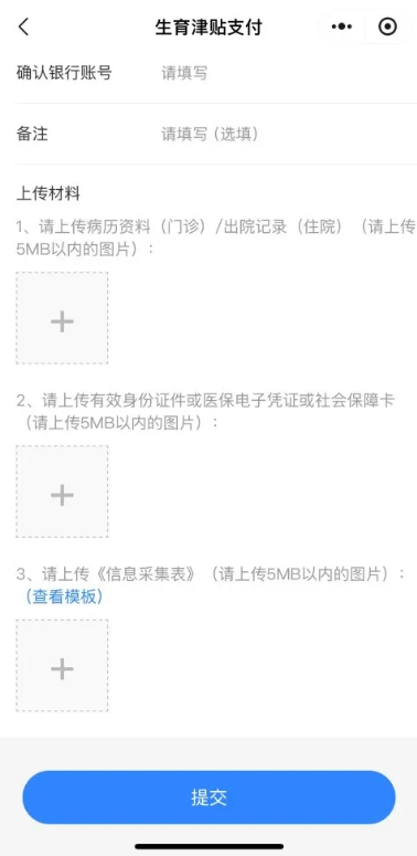 自动转存图片