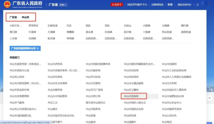 自动转存图片