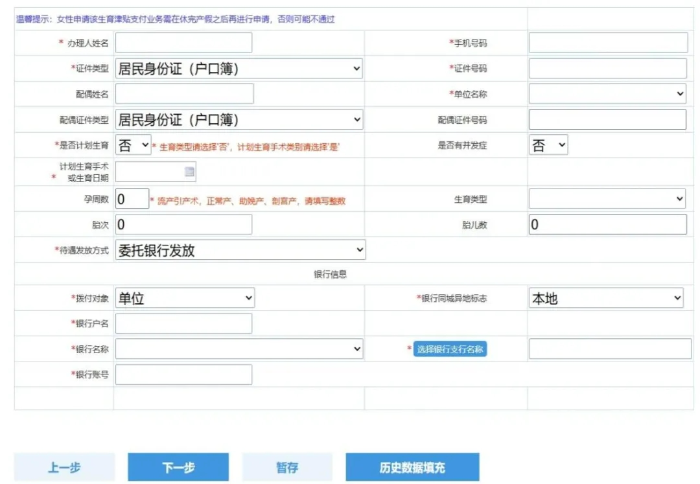 自动转存图片