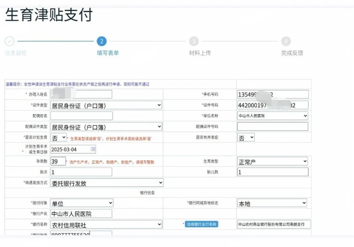 自动转存图片