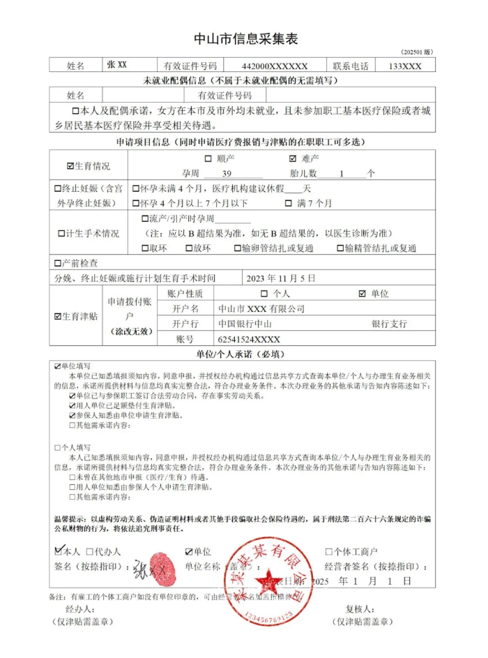 自动转存图片
