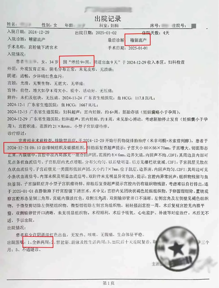 自动转存图片