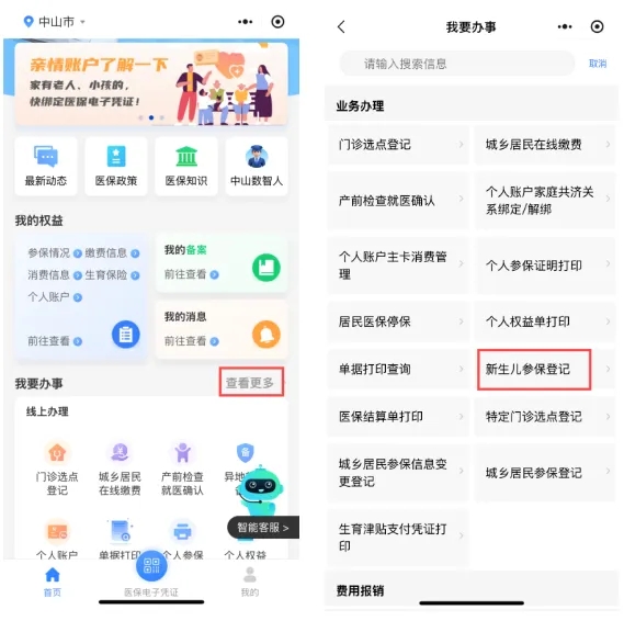 自动转存图片