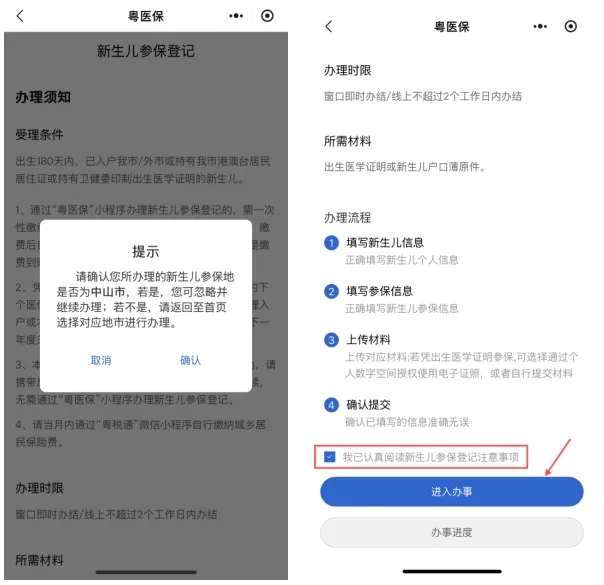 自动转存图片