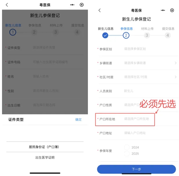 自动转存图片