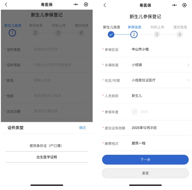 自动转存图片