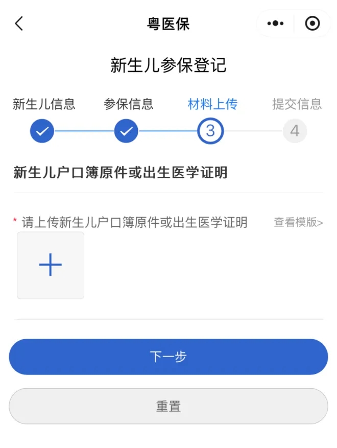 自动转存图片
