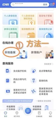 自动转存图片