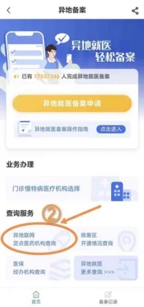 自动转存图片