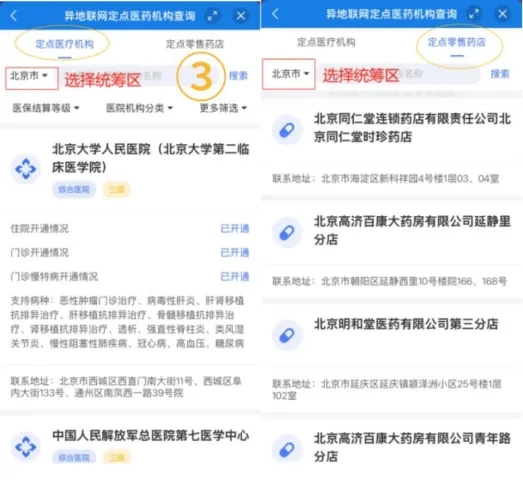 自动转存图片