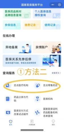 自动转存图片