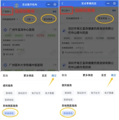自动转存图片