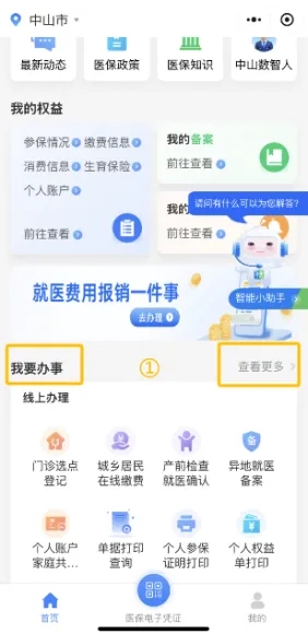自动转存图片