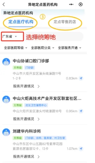 自动转存图片