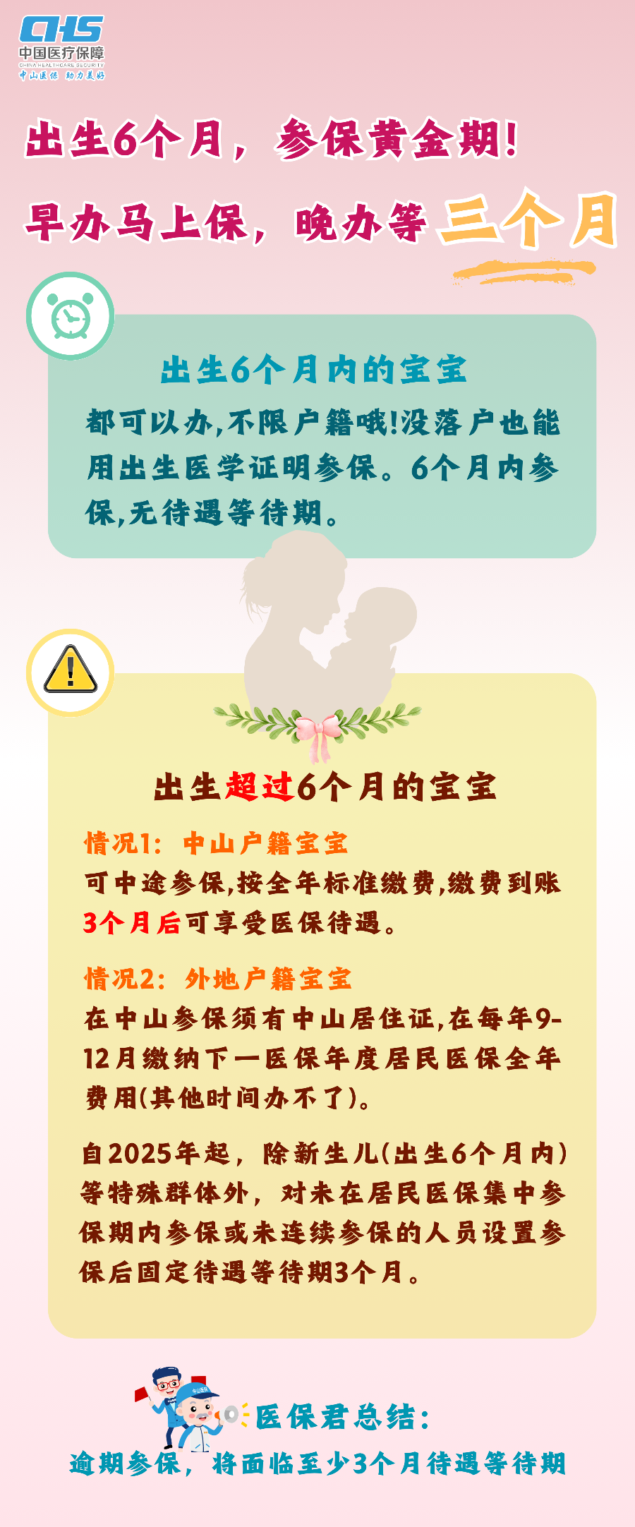 微信图片_20250620163907.png