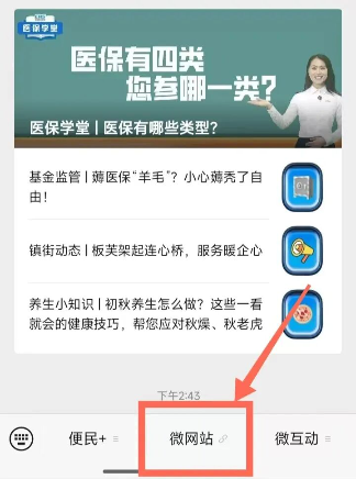 转存图片