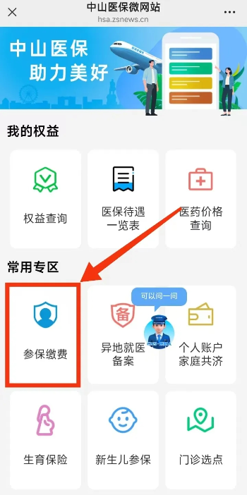 自动转存图片