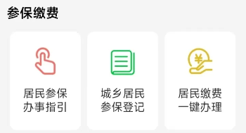 自动转存图片