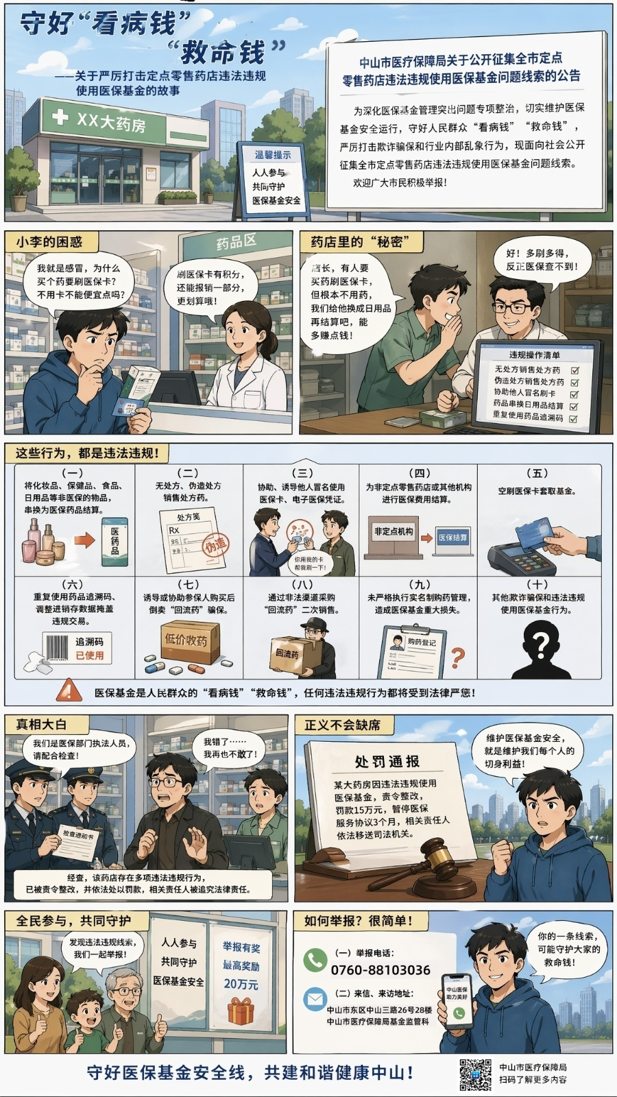 图生图 (1)_副本.png