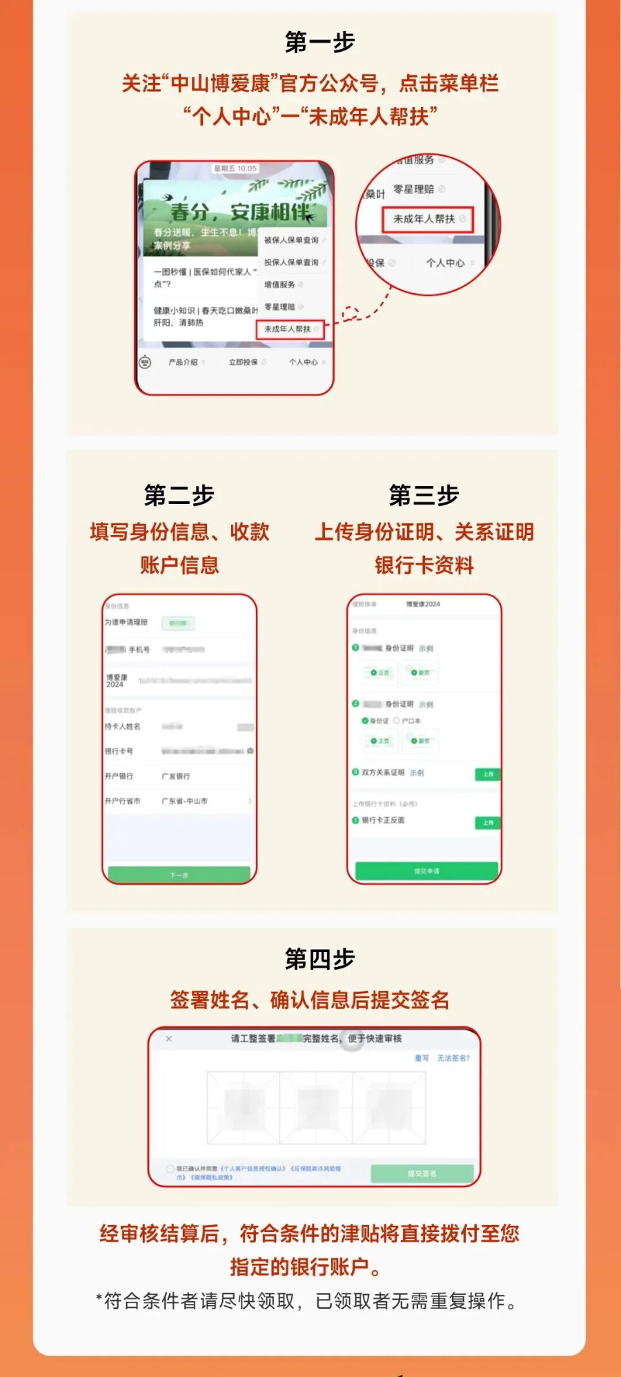 微信图片_20260928100755_2_10.jpg