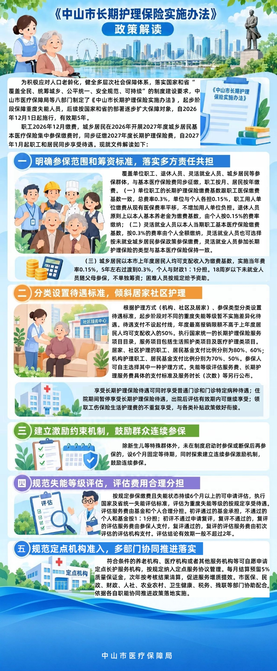成.jpg