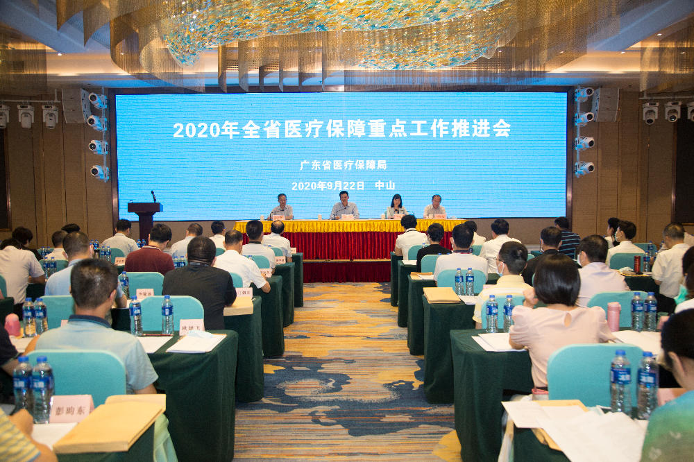 微信图片_20200922170938.jpg