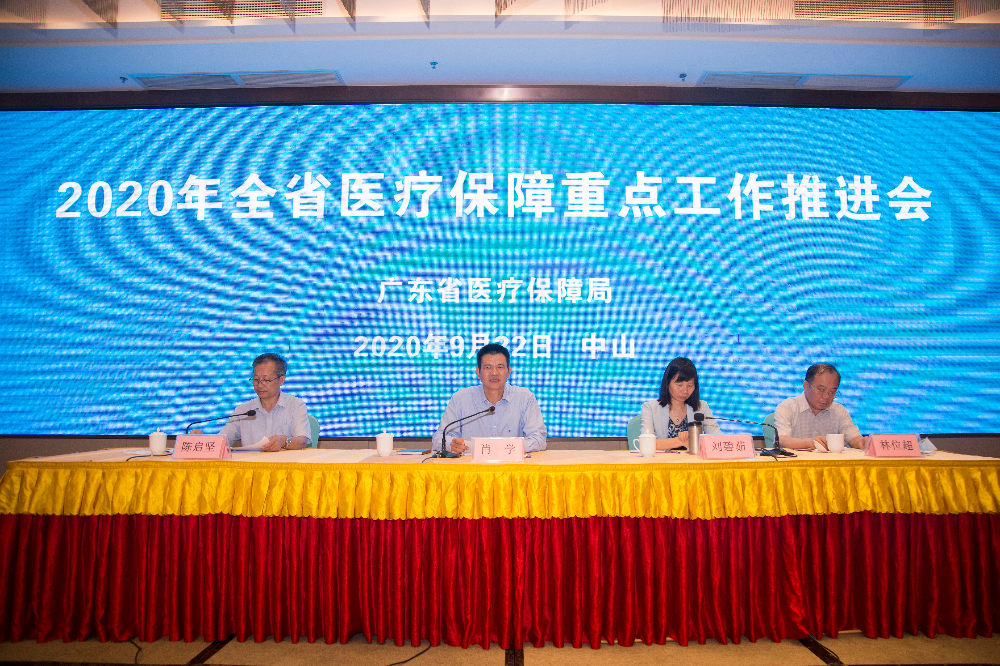 微信图片_20200922172438.jpg