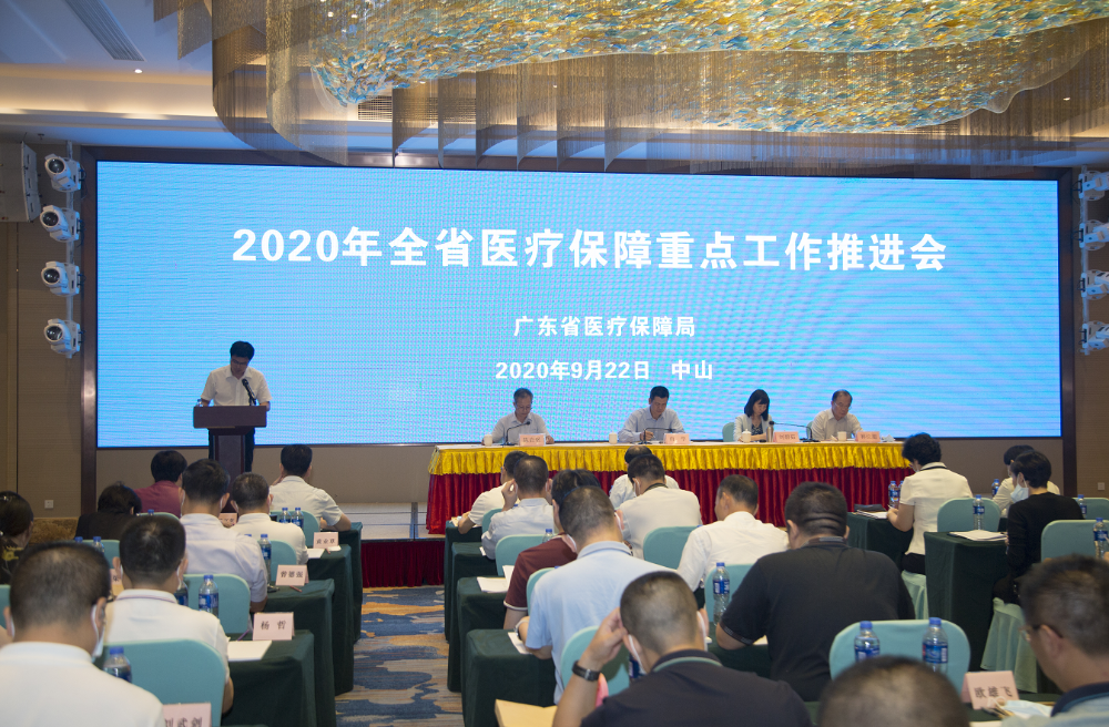 QQ截图20200922172846.png