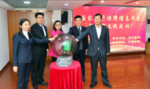 QQ截图20210107143900.png